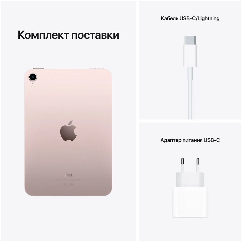 Apple iPad Mini 2021 64GB Wi Fi