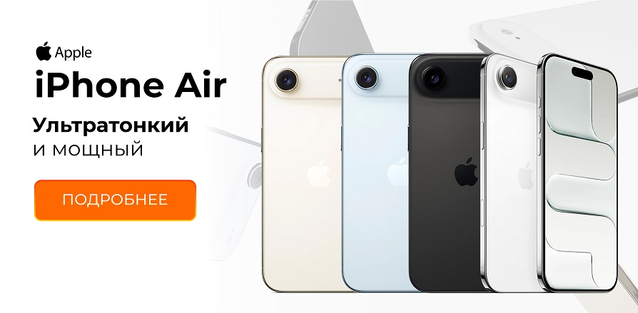 iPhone Air