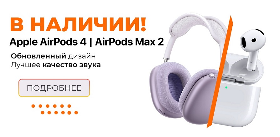 Apple AirPods