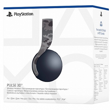 картинка Гарнитура беспроводная Sony PULSE 3D для PS5 (Камуфляж) от Дисконт "Революция цен"