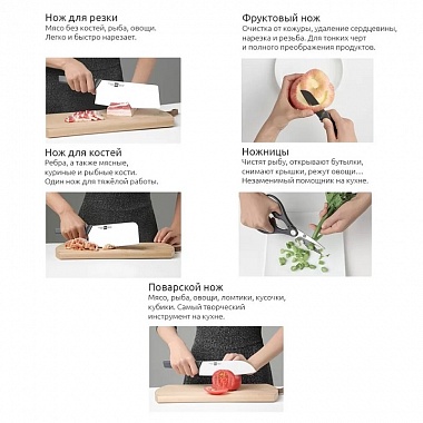 картинка Набор ножей HuoHou Fire Kitchen Steel Knife Set (HU0057) от Дисконт "Революция цен"