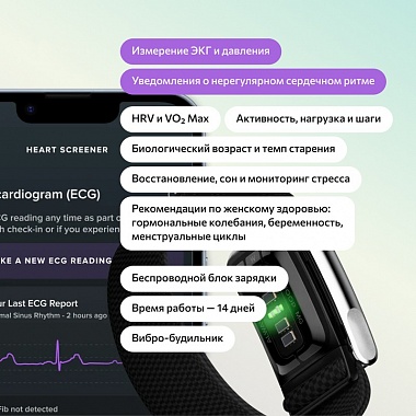 картинка Фитнес-браслет WHOOP Life (MG) (годовая подписка) от Дисконт "Революция цен"