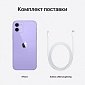 картинка Apple iPhone 12 64GB (Фиолетовый) от Дисконт "Революция цен"