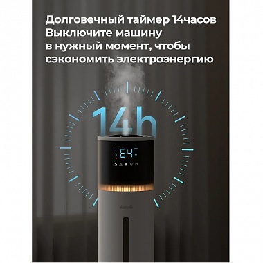 картинка Увлажнитель воздуха Deerma DEM-F955W от Дисконт "Революция цен"