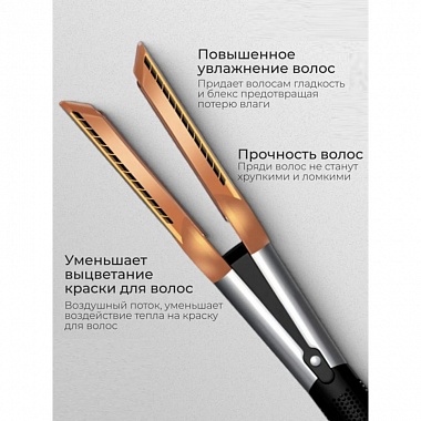 картинка Выпрямитель для волос SenCiciMen X10 (Розовый) от Дисконт "Революция цен"