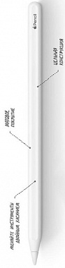 картинка Стилус Apple Pencil (2nd Generation) от Дисконт "Революция цен"
