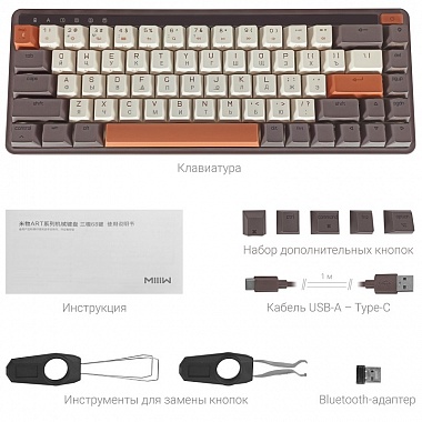 картинка Клавиатура MIIIW ART 68 Mechanical MWMKB01 (Коричневая) от Дисконт "Революция цен"