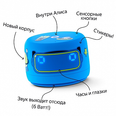 картинка Умная колонка Яндекс Станция Лайт 2 (Зеленая) от Дисконт "Революция цен"