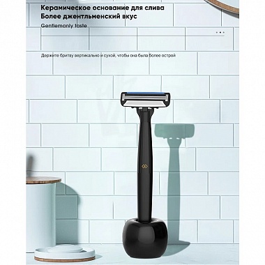 картинка Набор для бритья Mijia Lemon Razor Set H303-5 от Дисконт "Революция цен"
