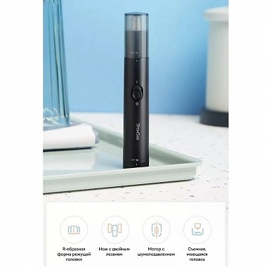 картинка Триммер ShowSee Nose Hair Trimmer (Черный) от Дисконт "Революция цен"