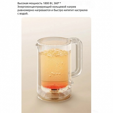 картинка Электрический чайник Mijia Smart Kettle 3 (MJDSH08YM) CN от Дисконт "Революция цен"