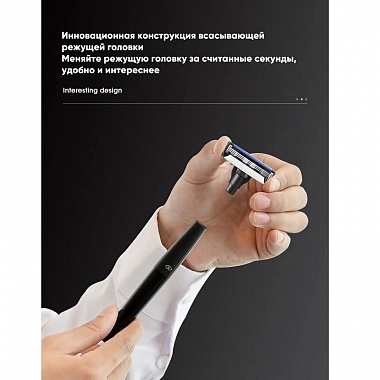 картинка Набор для бритья Mijia Lemon Razor Set H303-5 от Дисконт "Революция цен"